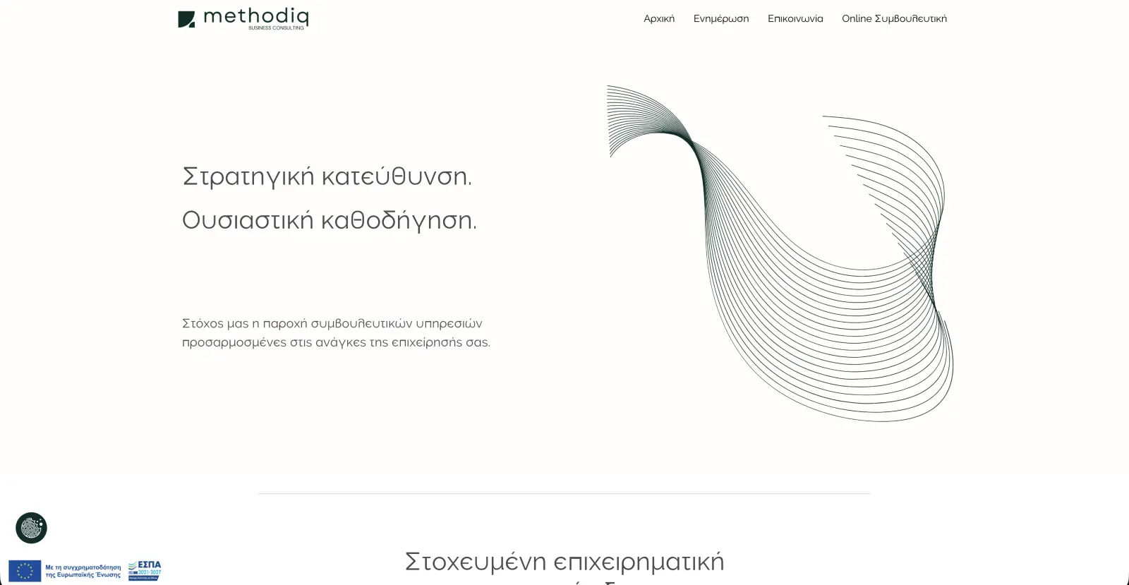 Methodiq — Business Consulting Website